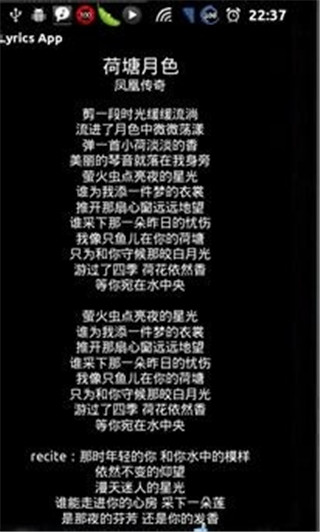 poweramp音乐播放器