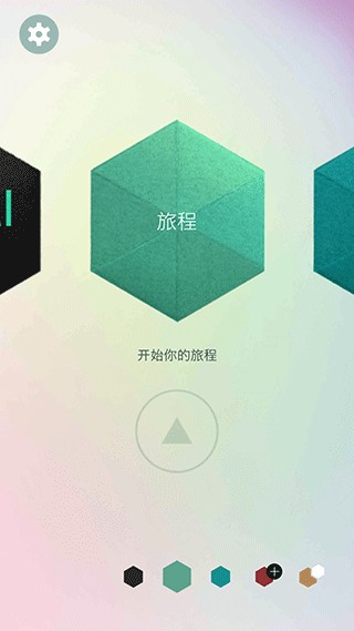 神之折纸2