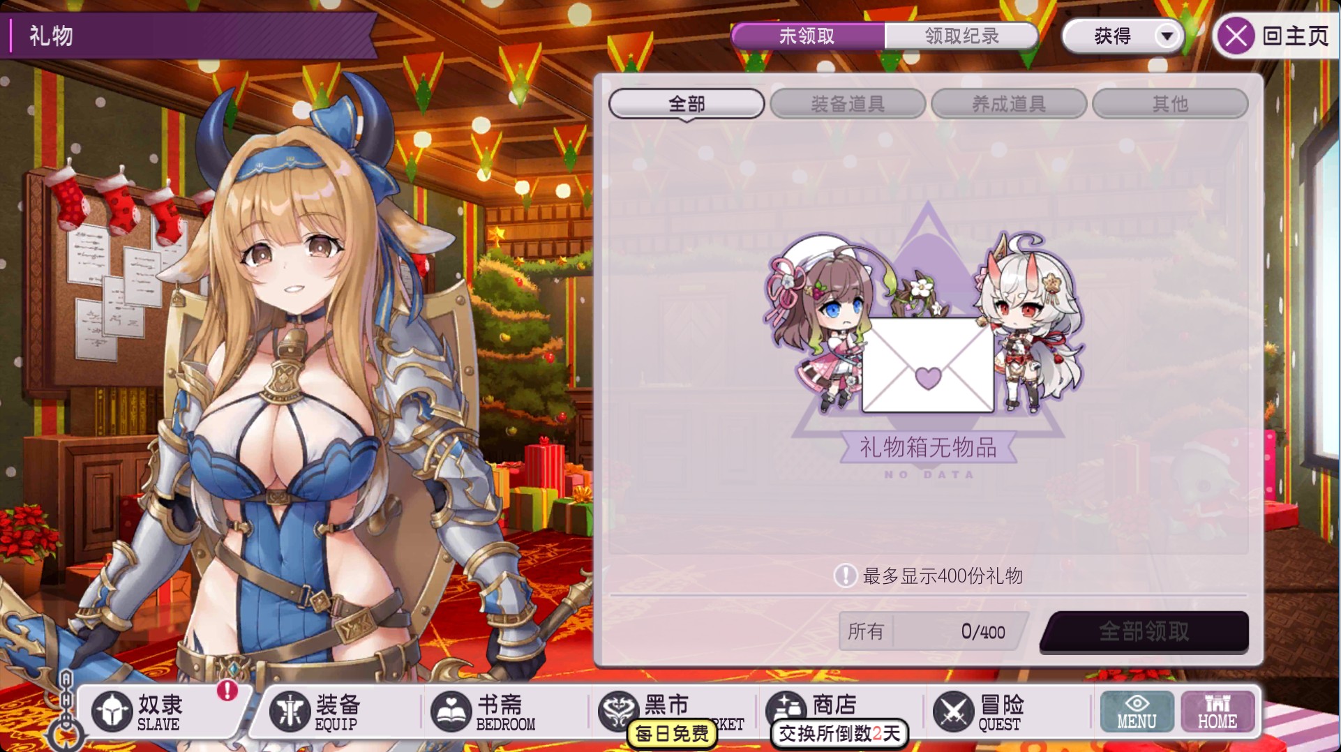 魔竞革命