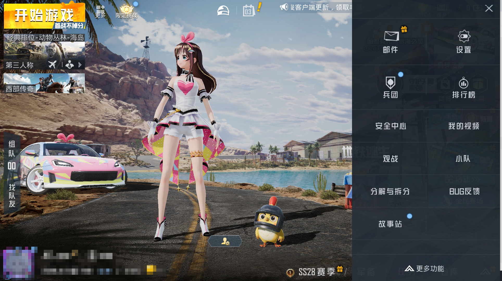 树懒Acc