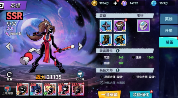 火柴人无限