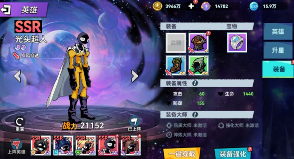 火柴人无限
