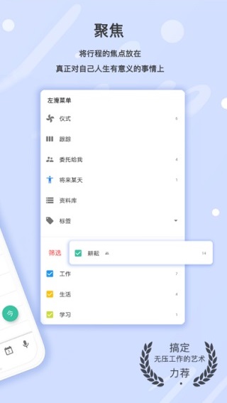 耕耘截图3