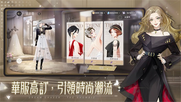 绝对演绎手机版截图0