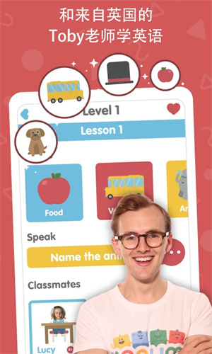 Lingumi截图4