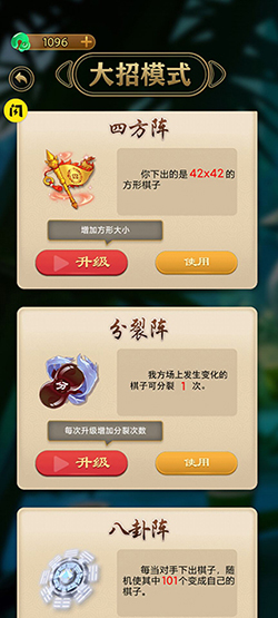 万宁五子棋