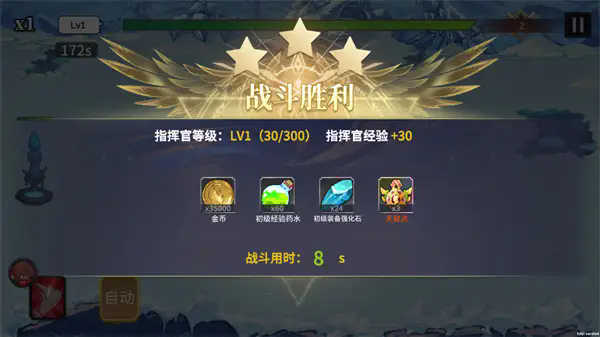 北欧女武神截图2