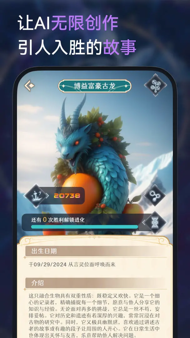 言灵截图0