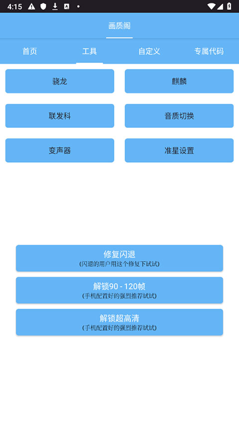 画质阁120帧截图0