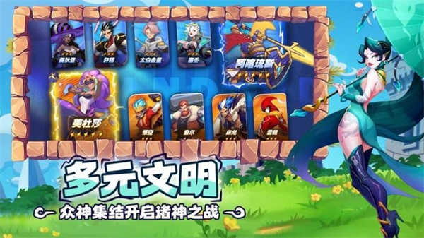 超凡守卫战截图0