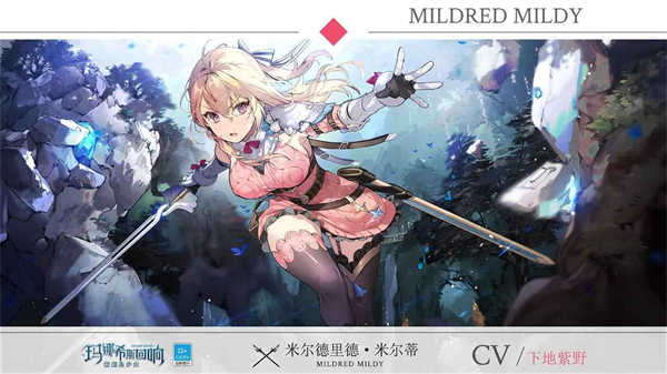 玛娜希斯回响截图0