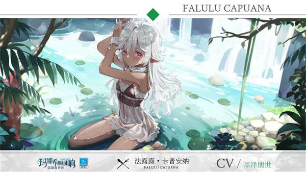 玛娜希斯回响截图2