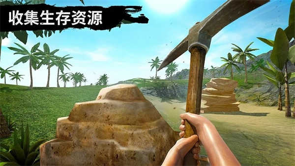 野外狩猎生存截图0