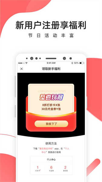 爱云兔截图2