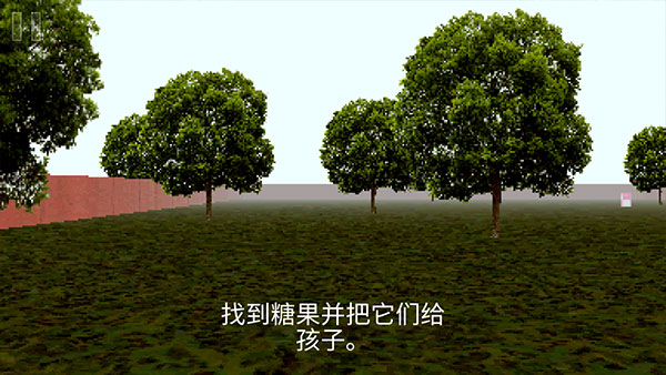 公园里的小孩截图0