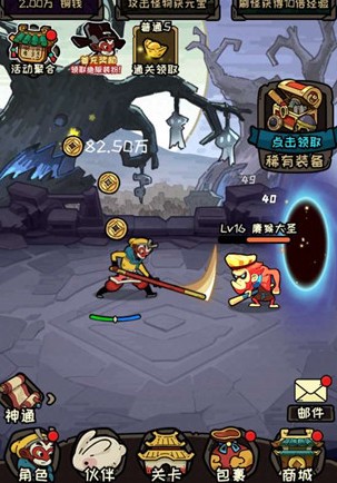 左上角BUFF领取入口界面