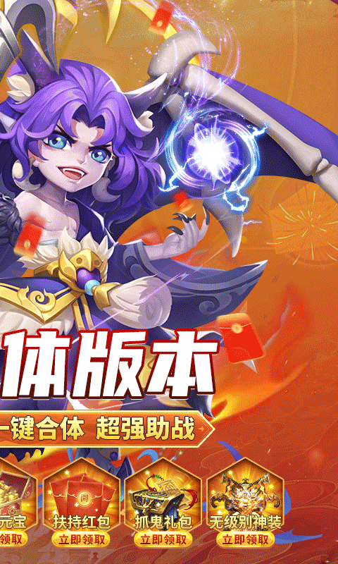 大侠坛说截图1