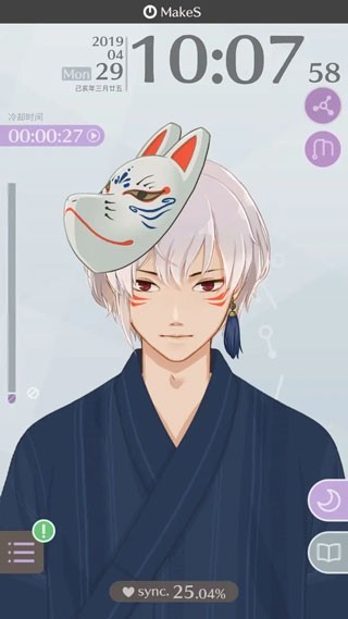 早安我的少年汉化版