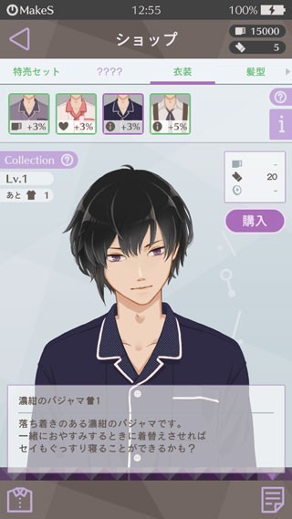 早安我的少年汉化版