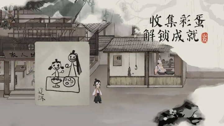 栖云异梦梦蝶截图3