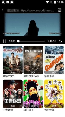 四虎影音截图0