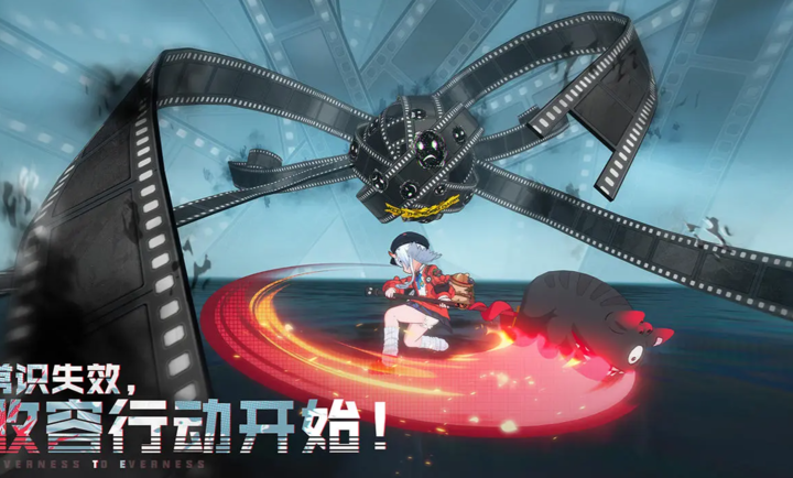 异环截图0