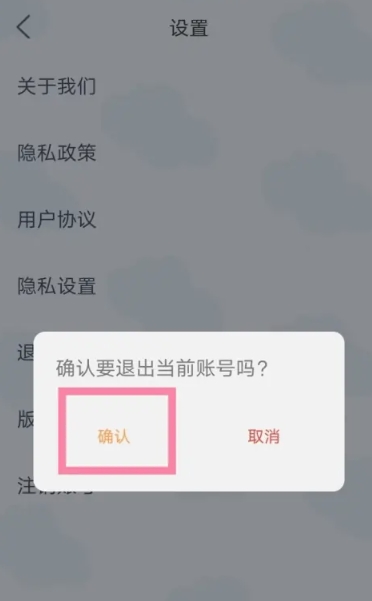 朝夕日记截图0