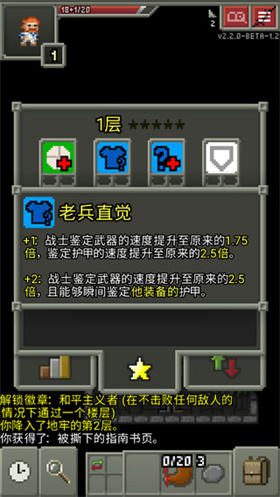破碎地牢正版