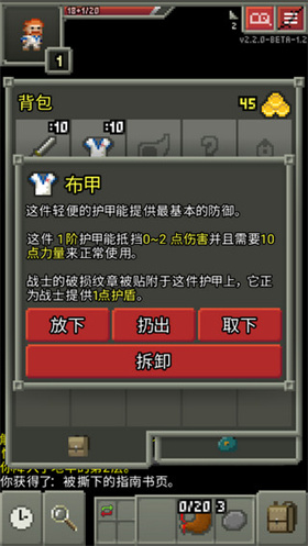 破碎地牢正版