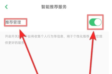 凯叔讲故事免费版