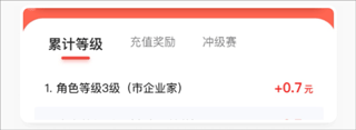 应用试客