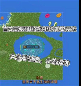 世界盒子地图