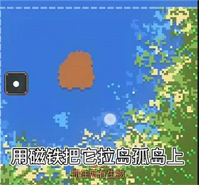 世界盒子地图