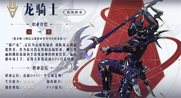 最终幻想14水晶世界正版