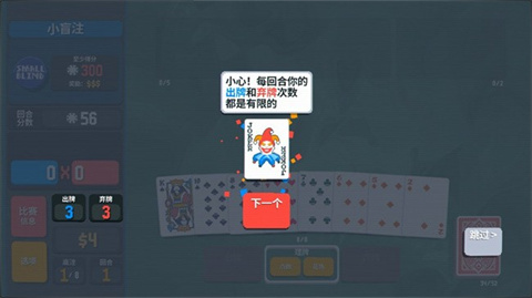 小丑牌联机版