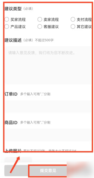 红布林二手平台