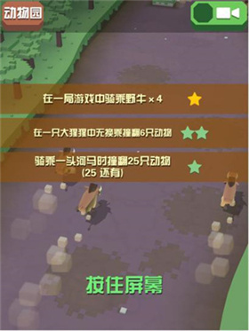疯狂动物园正版