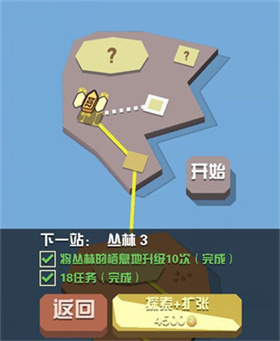 疯狂动物园正版