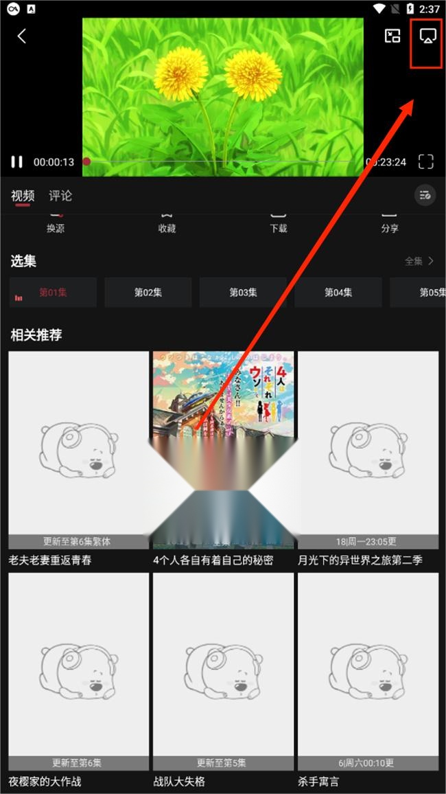 喵次元漫画
