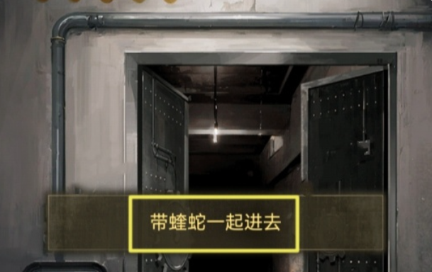 无妄凶城