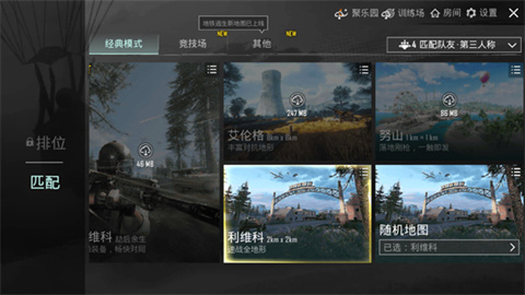 pubg国际服版
