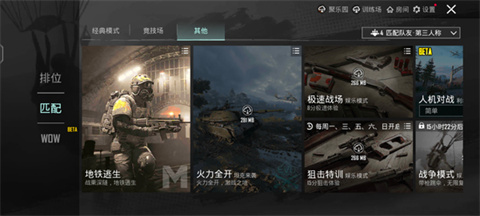 pubg国际服版