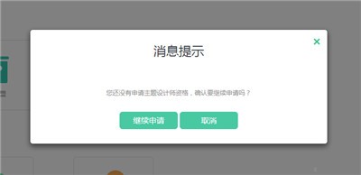 oppo主题商店国际服
