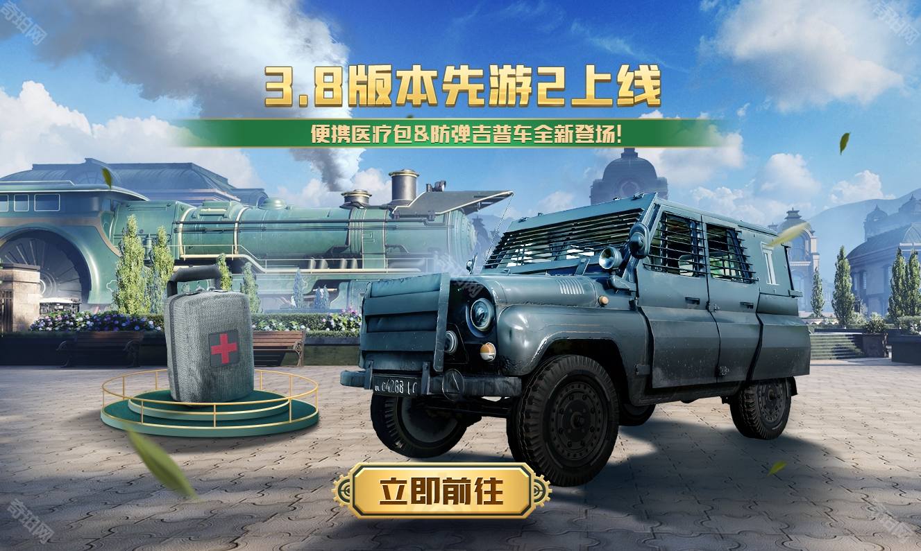pubg国际服版截图0