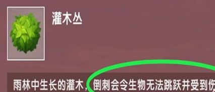 迷你世界原始版