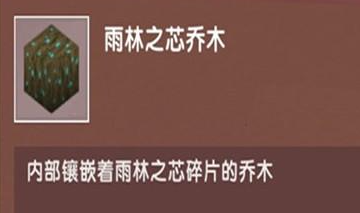 迷你世界原始版