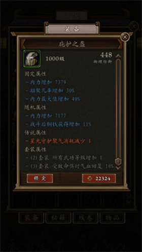 凌烟诀