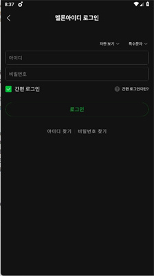 西瓜畅听