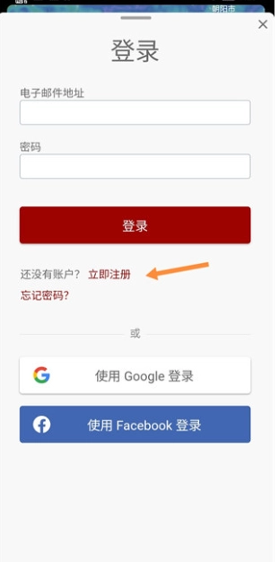 Windy专业版截图0