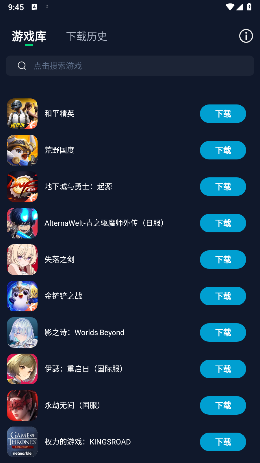 寻梦盒子